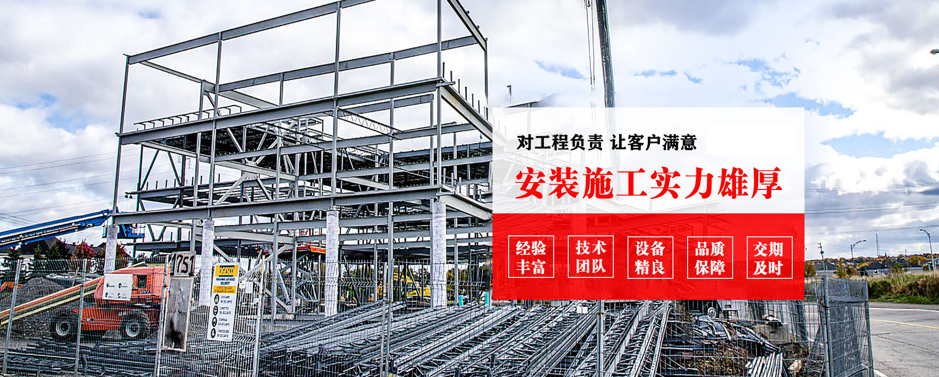 马鞍山承接网架加工、管桁架加工